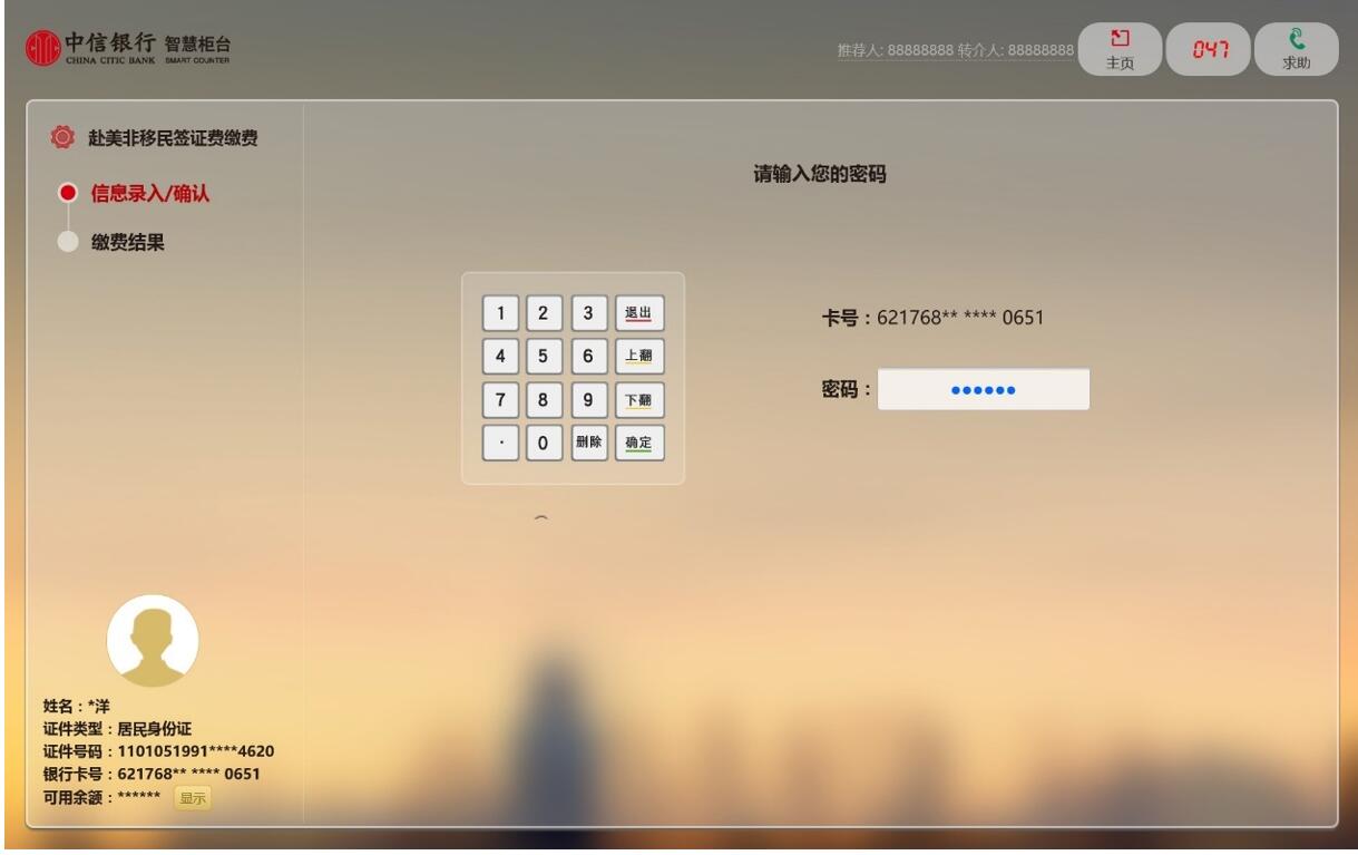 智慧柜台2.jpg